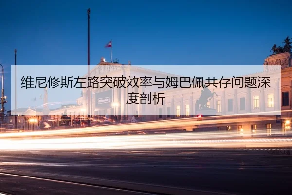 wei-ni-xiu-si-zuo-lu-tu-po-xiao-lv-yu-mu-ba-pei-gong-cun-wen-ti-shen-du-pou-xi-3-512.jpg