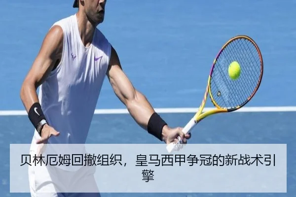 bei-lin-e-mu-hui-che-zu-zhi-huang-ma-xi-jia-zheng-guan-de-xin-zhan-shu-yin-qing-3-889.jpg