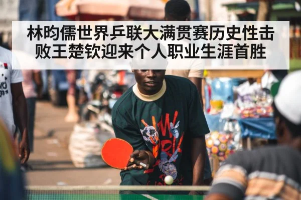 table tennis player celebrating